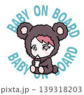 Baby on Board　かわいい赤ちゃんイラスト　車用サイン　ステッカー 139318203