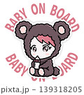 Baby on Board　かわいい赤ちゃんイラスト　車用サイン　ステッカー 139318205