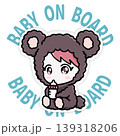 Baby on Board　かわいい赤ちゃんイラスト　車用サイン　ステッカー 139318206