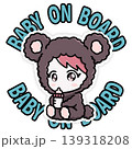 Baby on Board　かわいい赤ちゃんイラスト　車用サイン　ステッカー 139318208