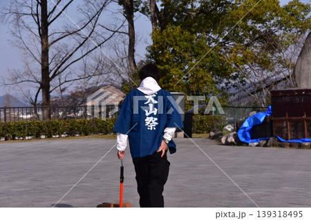 愛知県の犬山市 春の犬山祭りに参加する男性 犬山祭と背中に書かれた法被を着て、城下町を歩く姿 愛知県の犬山市 春の犬山祭りに参加する男性 犬山祭と背中に書かれた法被を着て、城下町を歩く姿 139318495