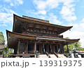 金峰山寺　蔵王堂 139319375