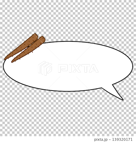 ごぼう 吹き出し ごぼう 吹き出し 139320171