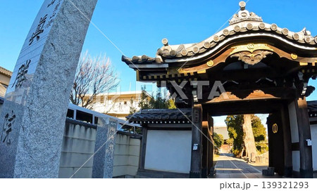 東京、青空に映える真光寺の山門と歴史的建造物 139321293