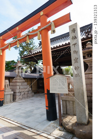 京都市上京区にある下御霊神社 139321313