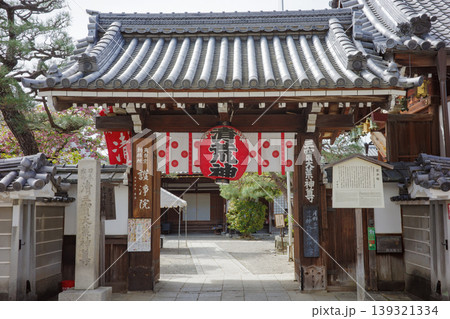 京都市上京区にある清荒神(護浄院)の山門 京都市上京区にある清荒神(護浄院)の山門 139321334