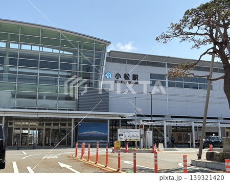 小松駅 小松駅 139321420
