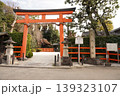 久我神社 139323107