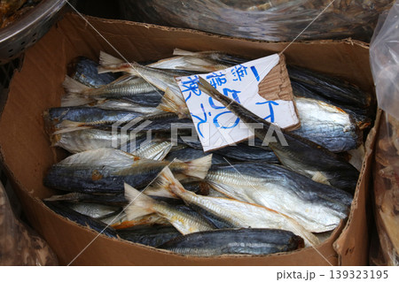 香港・徳輔道西で売られる塩干し魚(ハムユイ)。クサヤに似ていで臭いが美味。かつては安かったが今は高価 香港・徳輔道西で売られる塩干し魚(ハムユイ)。クサヤに似ていで臭いが美味。かつては安かったが今は高価 139323195