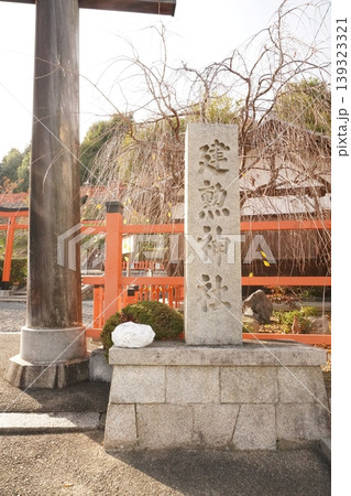 建勲神社 139323321
