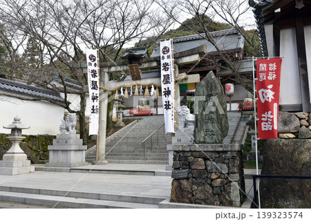 京都山科一之宮 岩屋神社 京都山科一之宮 岩屋神社 139323574