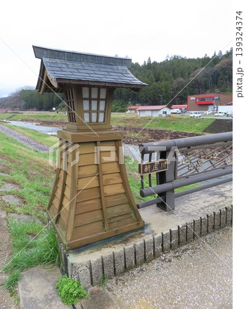 岡山県真庭市新庄村の新庄川にかかる橋、宝田橋ほうだばし 岡山県真庭市新庄村の新庄川にかかる橋、宝田橋ほうだばし 139324374