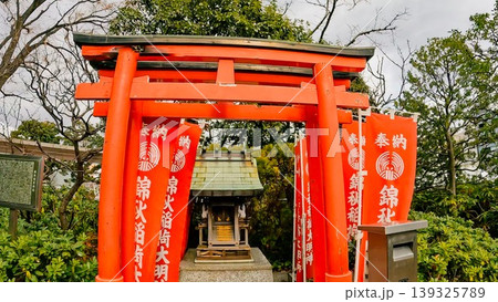 東京ドームシティにある錦秋稲荷神社 東京ドームシティにある錦秋稲荷神社 139325789