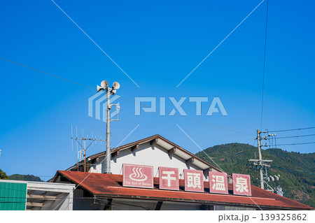 川根本町の大井川鐡道千頭駅周辺の風景(静岡県) 川根本町の大井川鐡道千頭駅周辺の風景(静岡県) 139325862