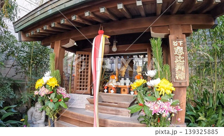 東京、正宝院(飛不動尊)境内の下谷恵比寿 東京、正宝院(飛不動尊)境内の下谷恵比寿 139325885