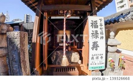東京、下谷七福神巡り 入谷鬼子母神 福禄寿 139326668
