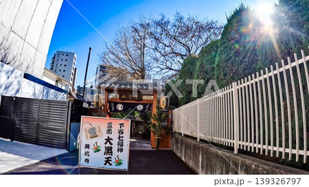 東京、浄土宗 英信寺 寺院の門と本堂の景観 東京、浄土宗 英信寺 寺院の門と本堂の景観 139326797