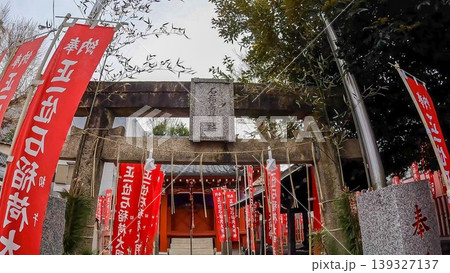 東京、石稲荷神社 東京・根岸の街角に佇む稲荷様 東京、石稲荷神社 東京・根岸の街角に佇む稲荷様 139327137