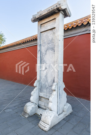 Ancient Xia Ma Bei or Off limit Structure is the furthest once can ride their horses before entering Forbidden City, 139329547
