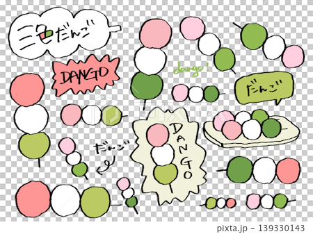 三色団子　素材セット 139330143