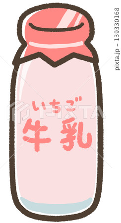ビンに文字が入った未開封のいちご牛乳 139330168