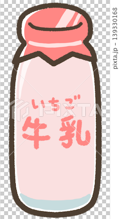 ビンに文字が入った未開封のいちご牛乳 139330168