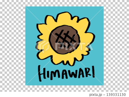 Sunflower sticker Sunflower sticker 139331130