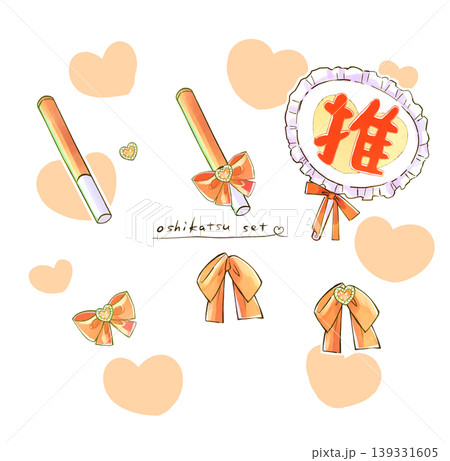 うちわ　ペンライト　リボン　推し活グッズ　黄色　セット 139331605