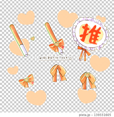 うちわ　ペンライト　リボン　推し活グッズ　黄色　セット 139331605