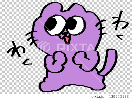 An excited cat An excited cat 139333158