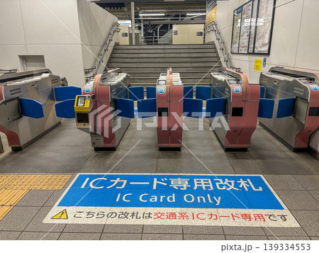 中央林間駅の自動改札口 139334553