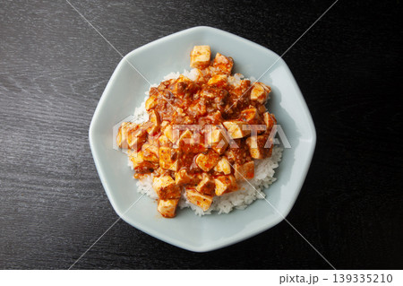 麻婆豆腐丼 麻婆豆腐丼 139335210