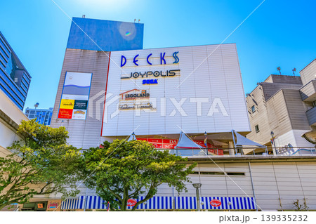 東京　港区 台場　デックス東京ビーチ 139335232