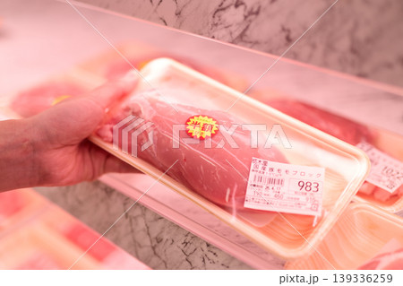 半額シールが貼られた豚肉 国産豚もも肉ブロック 半額シールが貼られた豚肉 国産豚もも肉ブロック 139336259
