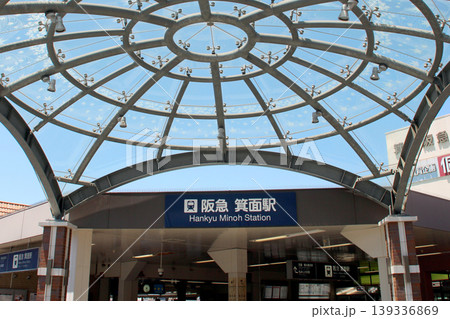 阪急箕面駅 阪急箕面駅 139336869