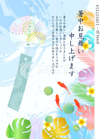 風鈴と熱帯の花が描かれた夏の暑中見舞いカード 139337314