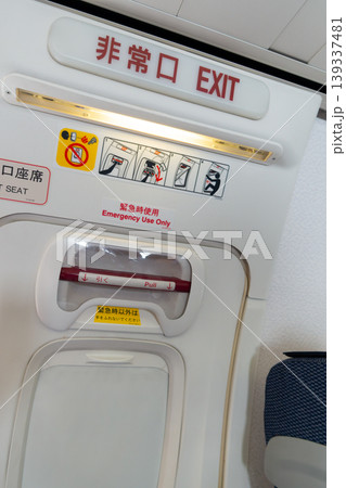 飛行機内の非常口 飛行機内の非常口 139337481