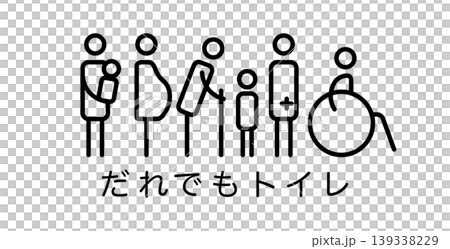 だれでもトイレのシンプルな線画ピクトグラム 139338229