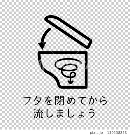 蓋を閉めて水を流すことを説明するためのトイレ用線画ピクトグラム 139338238