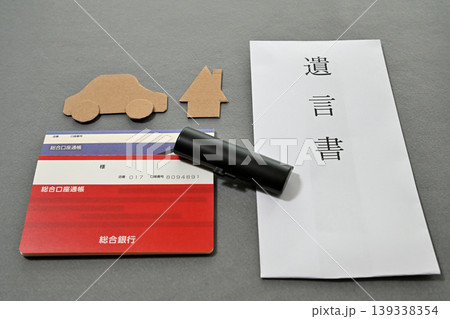遺言書 相続財産 終活イメージ 遺言書 相続財産 終活イメージ 139338354