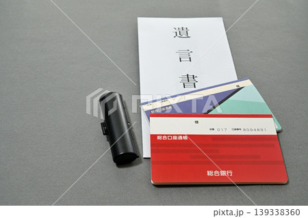 遺言書 相続財産 終活イメージ 遺言書 相続財産 終活イメージ 139338360