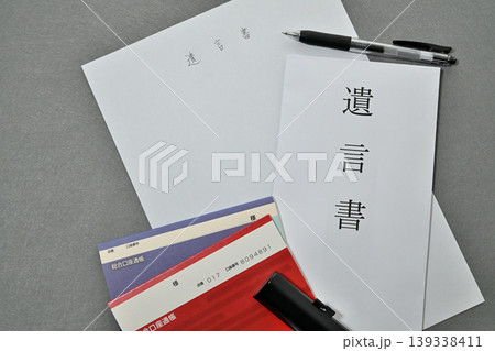 遺言書 相続財産 終活イメージ 遺言書 相続財産 終活イメージ 139338411