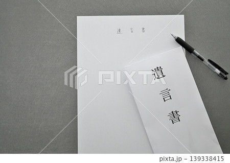 遺言書 相続財産 終活イメージ 遺言書 相続財産 終活イメージ 139338415