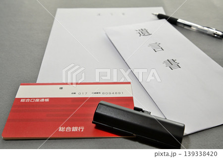遺言書 相続財産 終活イメージ 遺言書 相続財産 終活イメージ 139338420