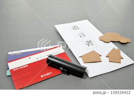 遺言書 相続財産 終活イメージ 遺言書 相続財産 終活イメージ 139338422