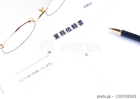 業務依頼書 - 社内の他部署や外注先に、業務内容を明確に依頼するための「業務依頼書」 139338501