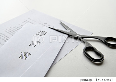 遺言書 相続財産 終活イメージ 139338631