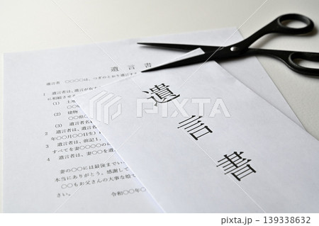 遺言書 相続財産 終活イメージ 遺言書 相続財産 終活イメージ 139338632