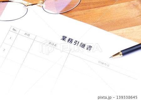業務引継書 - 前任者から後任者へ、仕事をスムーズに引き継ぐための「業務引継書」 業務引継書 - 前任者から後任者へ、仕事をスムーズに引き継ぐための「業務引継書」 139338645