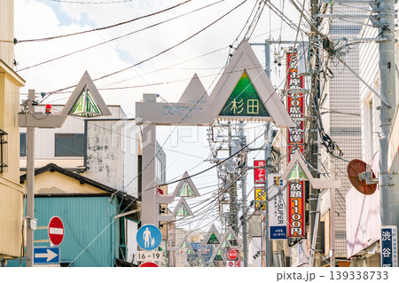 《神奈川県》日本の都市風景 京浜急行線 杉田駅前の商店街(令和7年4月) 《神奈川県》日本の都市風景 京浜急行線 杉田駅前の商店街(令和7年4月) 139338733